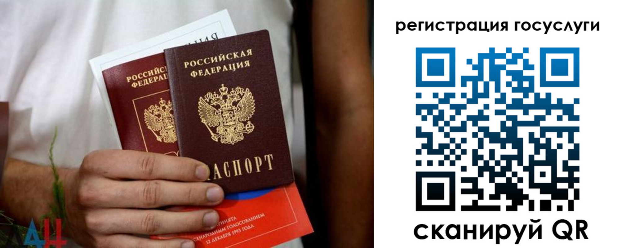 регистрация в Орловской области