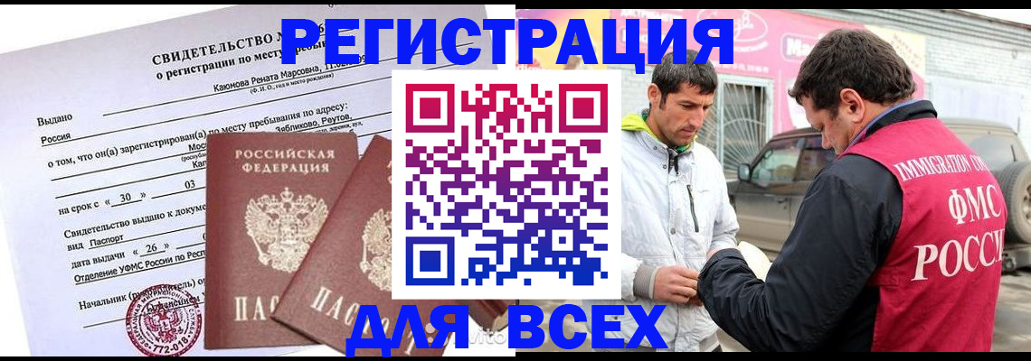 пропишу в квартире в Орловской области